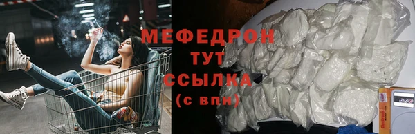 винт Гусиноозёрск